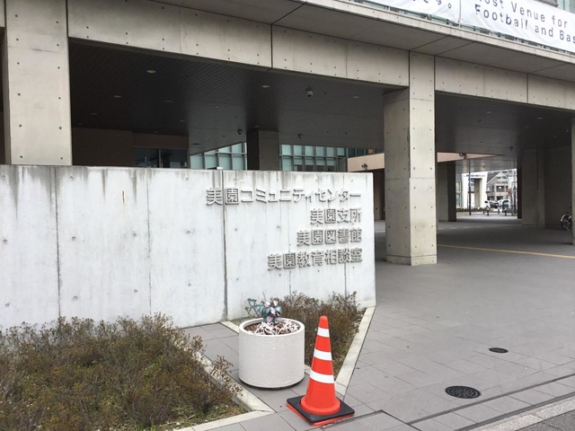 施設写真12