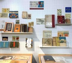 京都工芸繊維大学附属図書館