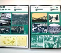 京都工芸繊維大学附属図書館