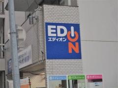 エディオン横川店