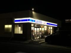 ローソン　庚午南一丁目店