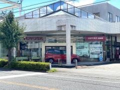 ネッツトヨタ東九州日田店