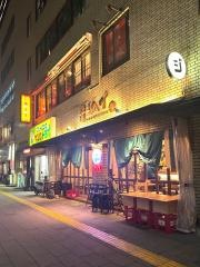 酒場ジヘイ　錦桜通店