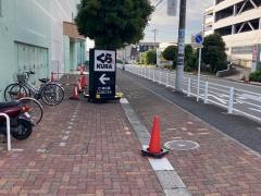 くら寿司　リコパ鶴見店