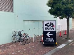 くら寿司　リコパ鶴見店