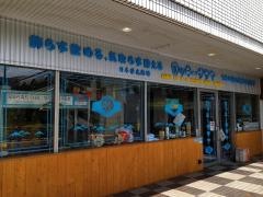 日本栄光酒場　ロッキーササヤ　大崎