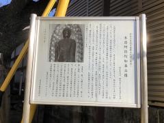 光照寺