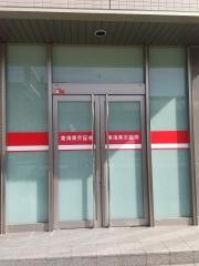 東海東京証券株式会社　新瑞橋支店