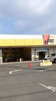 ジェームス　城下店