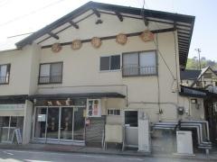 民宿河鹿屋