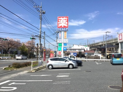 マーケットピア ウエルシア 熊谷赤城店 熊谷市赤城町