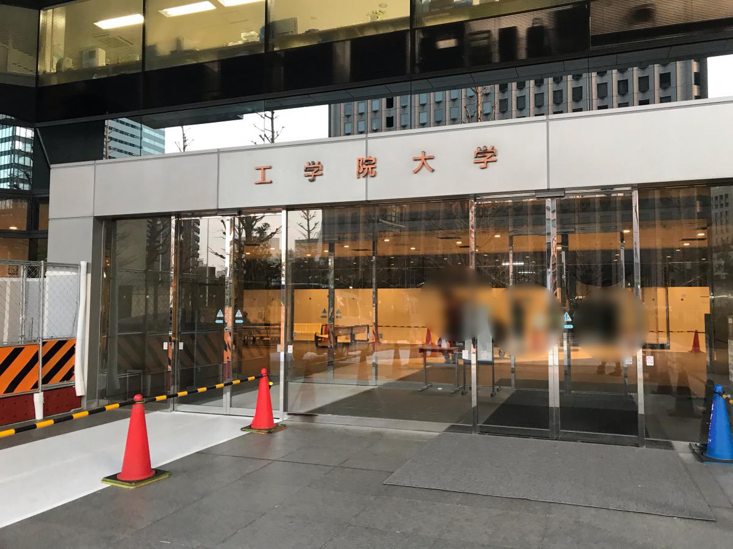 工 学院 大学 新宿 キャンパス