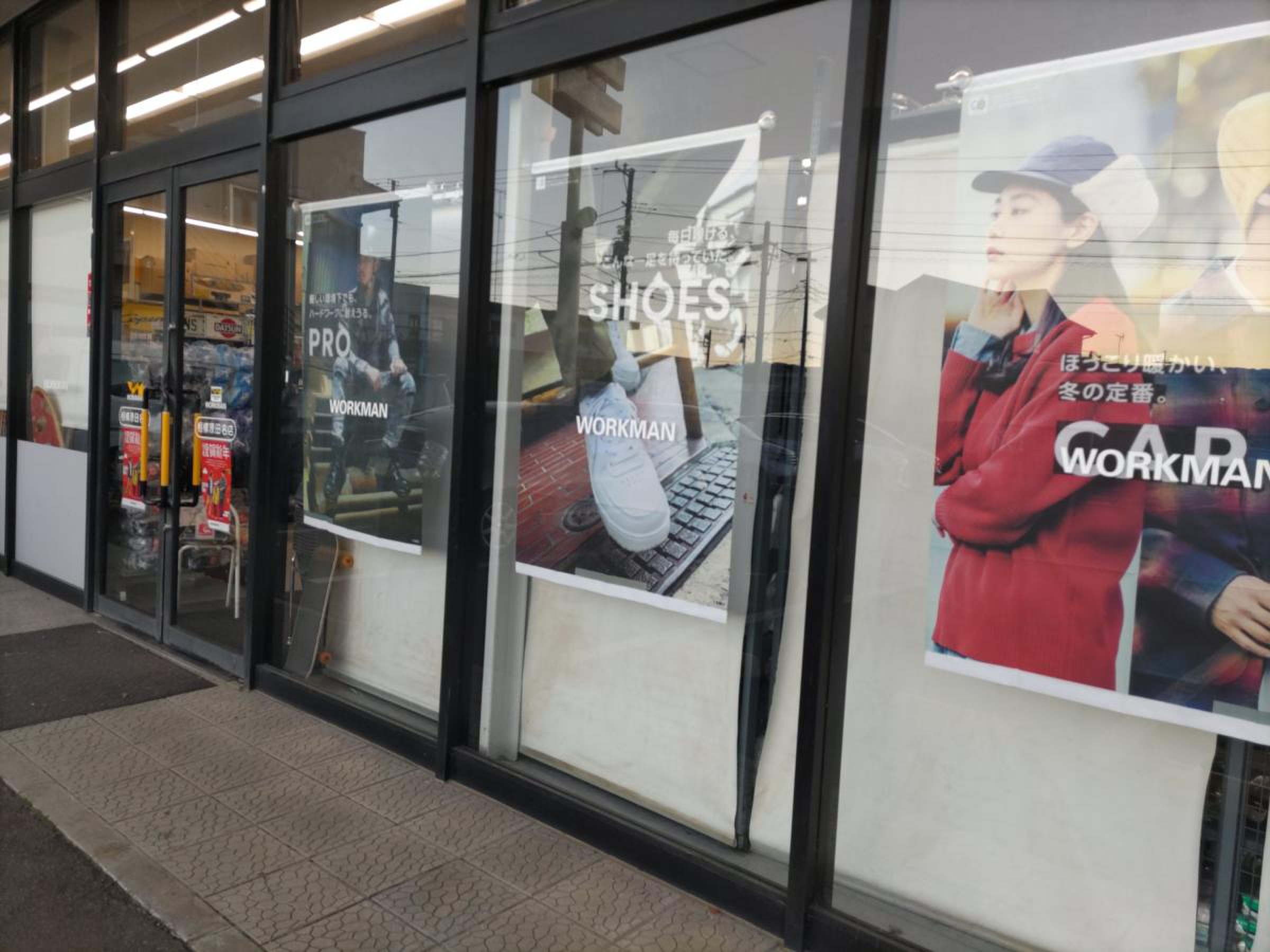活動歴および当時の関連ビジュアル記録