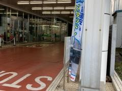 トヨタレンタリース横浜港南中央店
