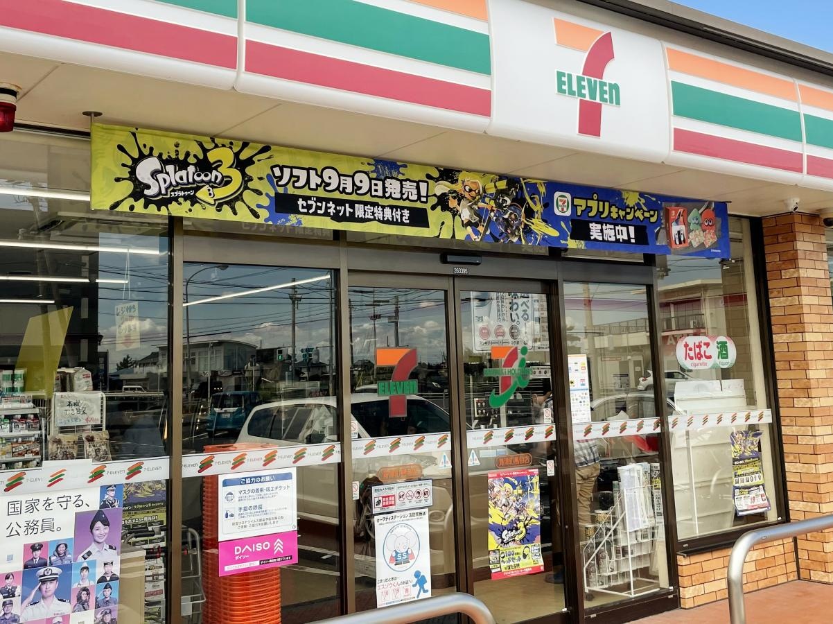 セブンイレブン 海津町馬目店