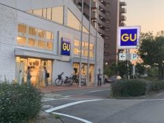 ジーユー西宮浜店