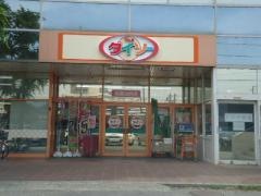 ザ・ダイソー　姫路白浜店
