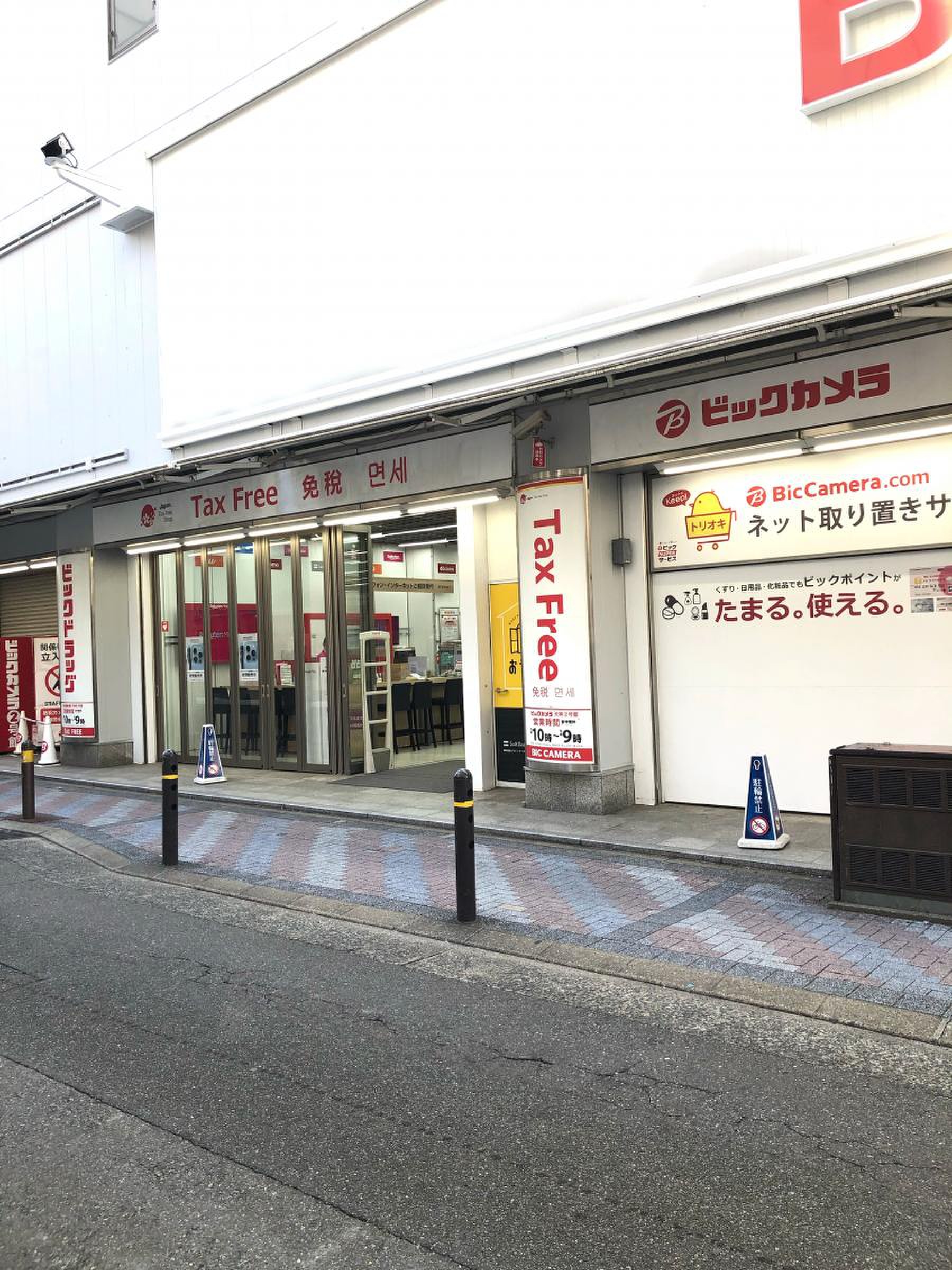 ビックカメラ 天神 2 号館