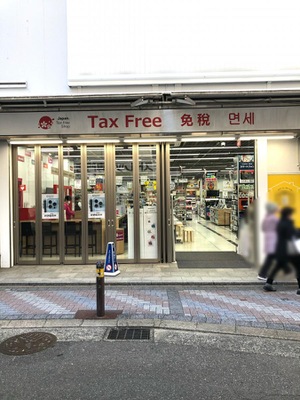 マーケットピア ビックカメラ 天神2号館