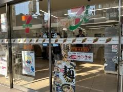 セブンイレブン　小倉米町店