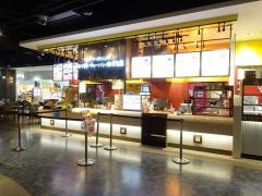 ロンフーダイニング　イオンモール岡山店