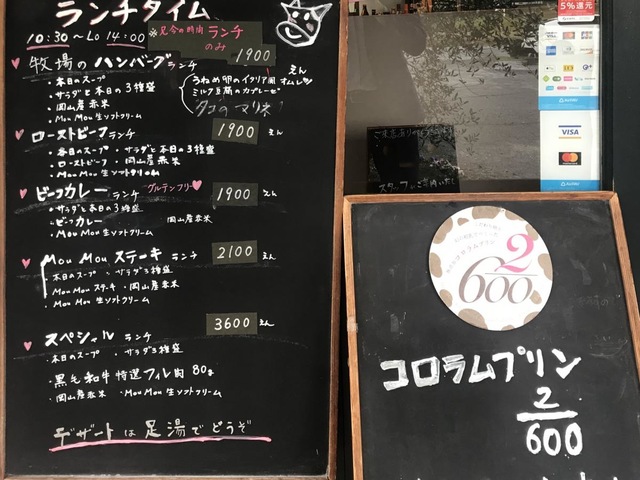 Mou Kitchen mou・mou kitchen/ホームメイト