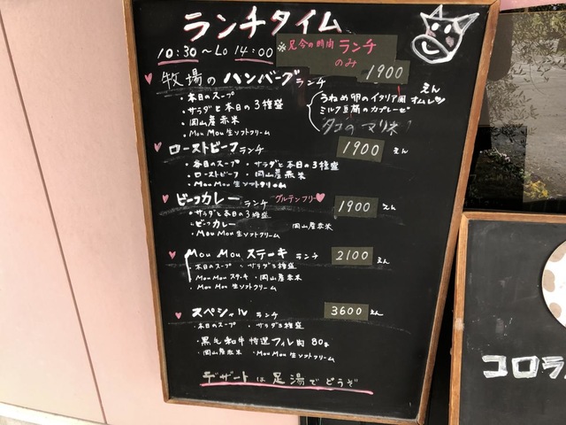 Mou Kitchen mou・mou kitchen/ホームメイト
