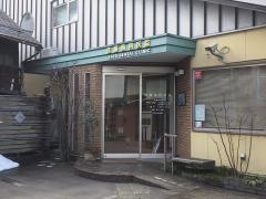 佐藤歯科医院