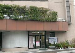 高野せきね外科眼科クリニック