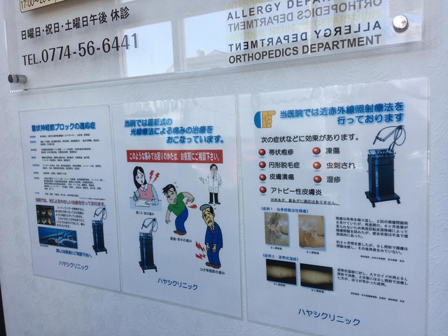 投稿写真1