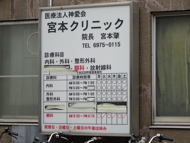 投稿写真2