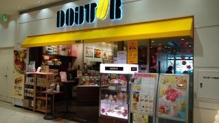 ドトールコーヒーショップ　マーサ21店
