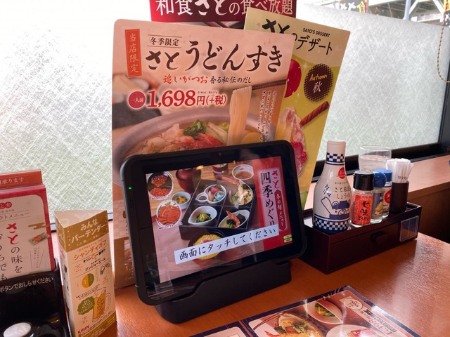 内観(中の様子) 画像12