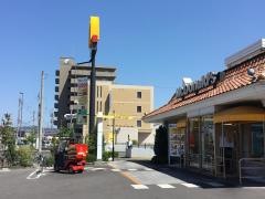 マクドナルド　高松サン・フラワー通り店