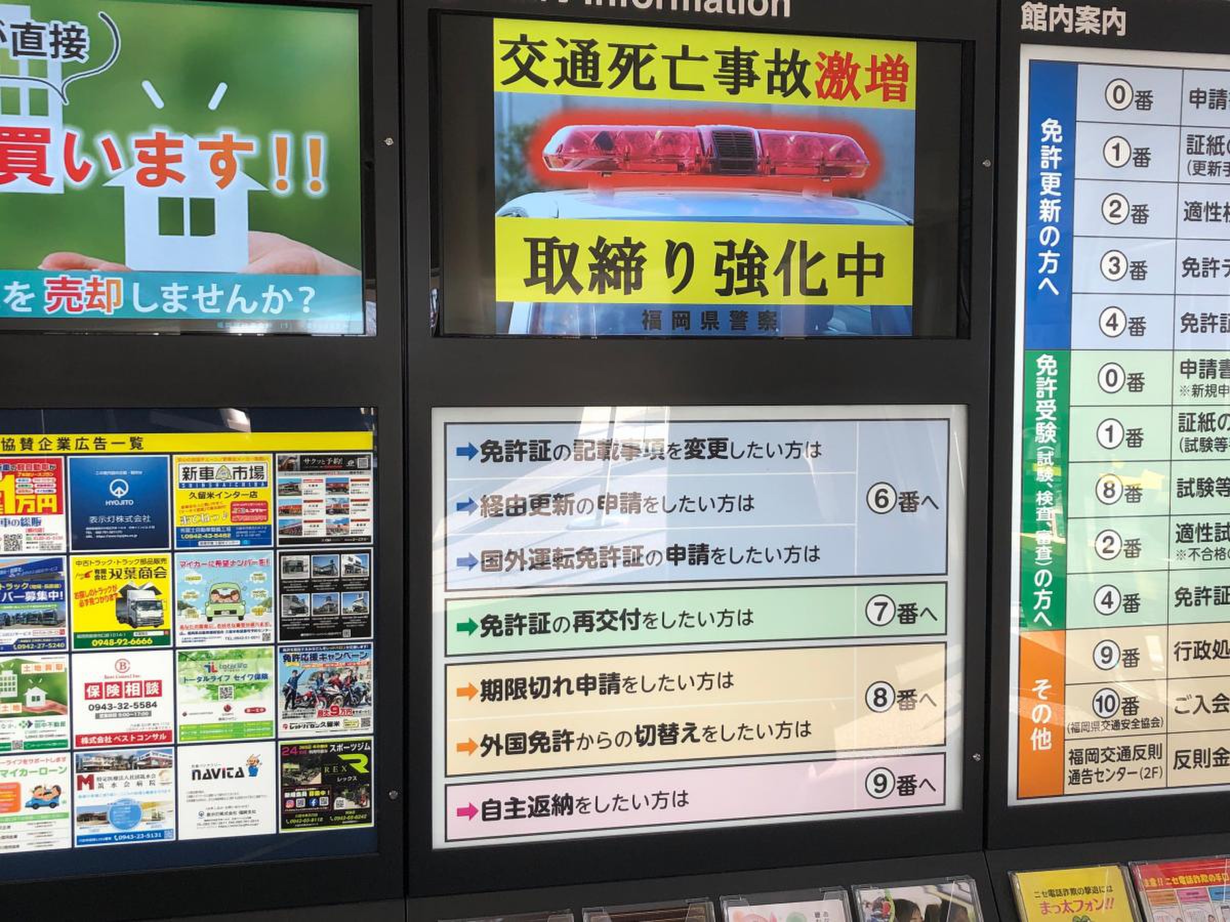 公の場での発言・インタビュー報道記録