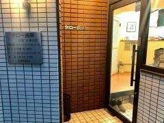 タロー歯科