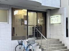 勝俣歯科医院