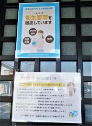 新海