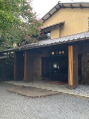 三瀧荘