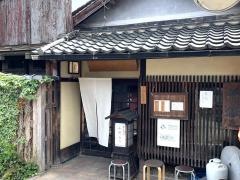 仁王門そば（稜）