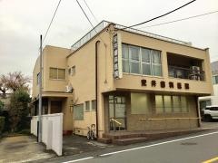 安井歯科医院