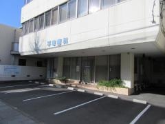 平塚歯科