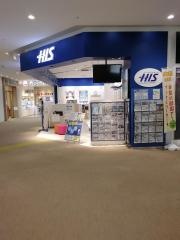 ＨＩＳ　テラスモール湘南営業所