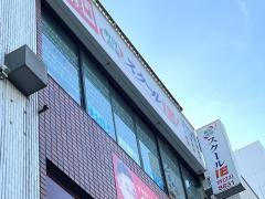 個別指導塾のスクールＩＥ　五井校
