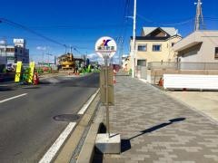 「磯浜新道」バス停留所