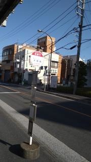 「天神下」バス停留所