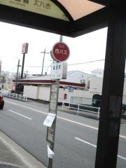 「森田町」バス停留所