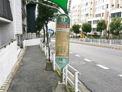 「白川台センター前」バス停留所