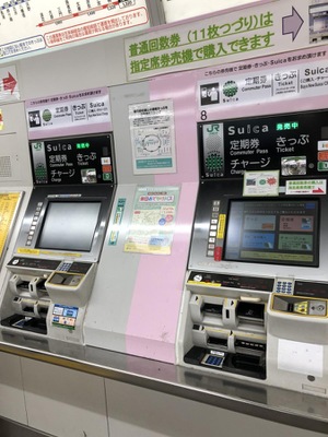 ユキサキナビ 柏駅 柏市末広町
