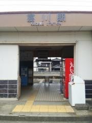 嘉川駅